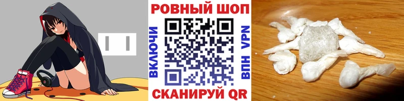 Как найти закладки Ярцево Alpha PVP  Метамфетамин  Мефедрон  ГАШ  Канабис 