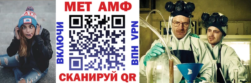 Amphetamine 97%  MEGA ONION  Ярцево 