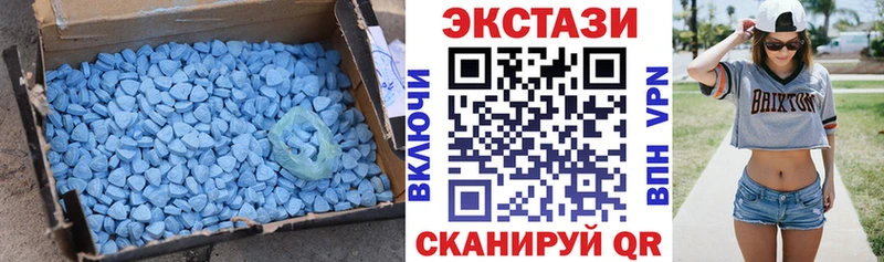 ЭКСТАЗИ 280мг  Ярцево 