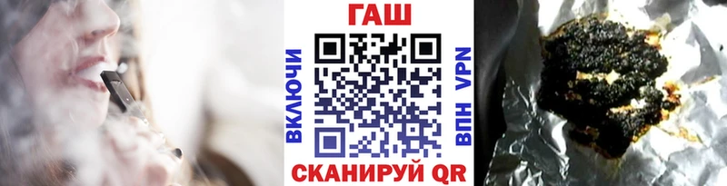 ГАШИШ хэш  Ярцево 
