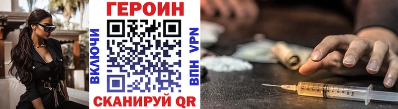 Героин Heroin  где продают наркотики  Ярцево 