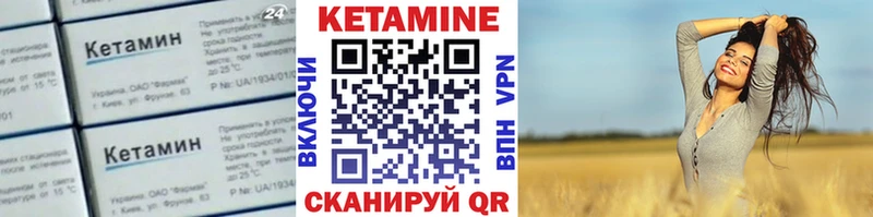 omg рабочий сайт Ярцево Кетамин VHQ продажа наркотиков