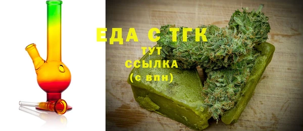 скорость Бугульма