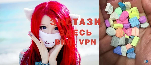 эйфоретик Бронницы