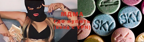 скорость Бугульма
