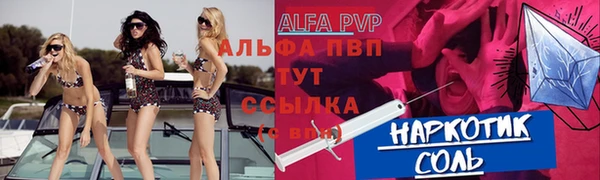 синтетический гашиш Бородино
