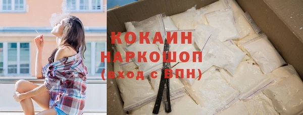 скорость Бугульма