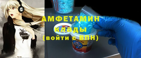 синтетический гашиш Бородино