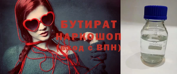 эйфоретик Бронницы