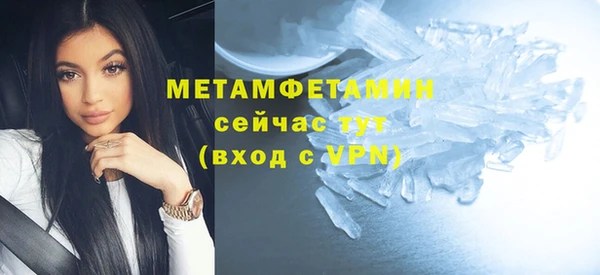 скорость Бугульма