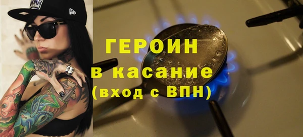 скорость Бугульма