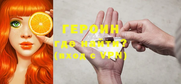 эйфоретик Бронницы