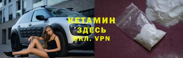 синтетический гашиш Бородино