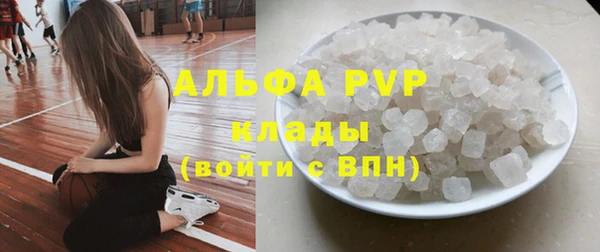 эйфоретик Бронницы
