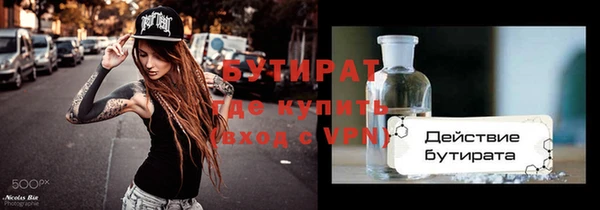 скорость Бугульма