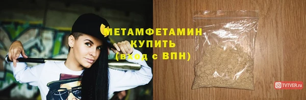скорость Бугульма