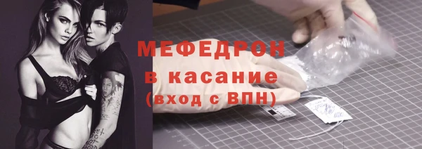 эйфоретик Бронницы