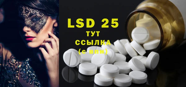 эйфоретик Бронницы