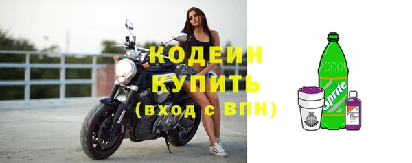 эйфоретик Бронницы