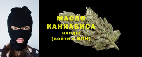 синтетический гашиш Бородино