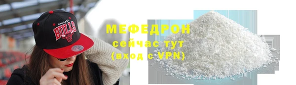 синтетический гашиш Бородино