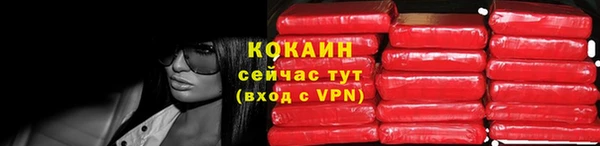 скорость Бугульма