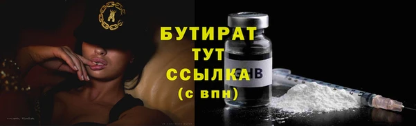 синтетический гашиш Бородино