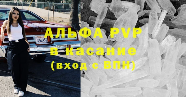 скорость Бугульма
