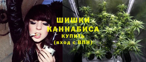 синтетический гашиш Бородино