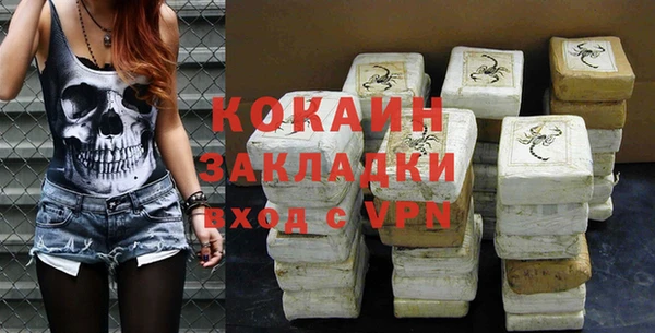скорость Бугульма