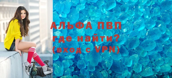 скорость Бугульма