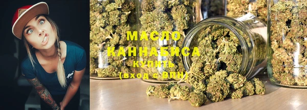 скорость Бугульма