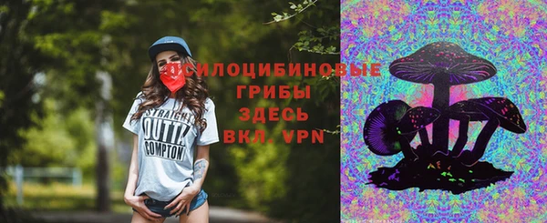 скорость Бугульма