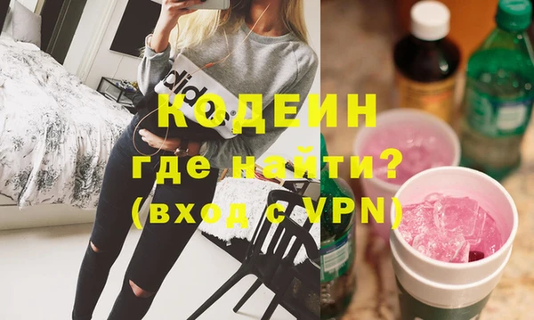 синтетический гашиш Бородино
