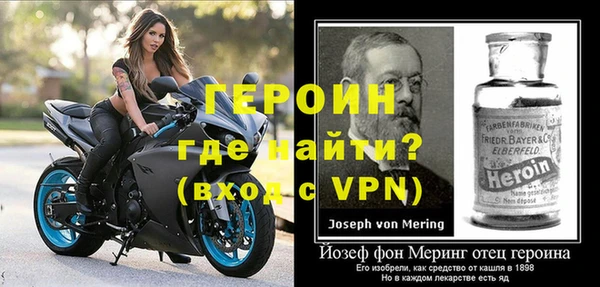синтетический гашиш Бородино