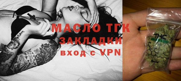 эйфоретик Бронницы