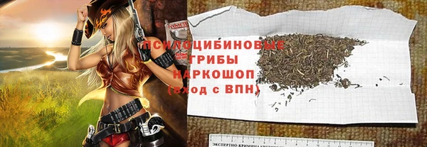 синтетический гашиш Бородино