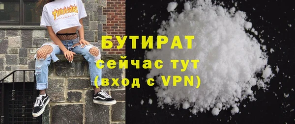 эйфоретик Бронницы