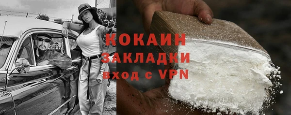 скорость Бугульма
