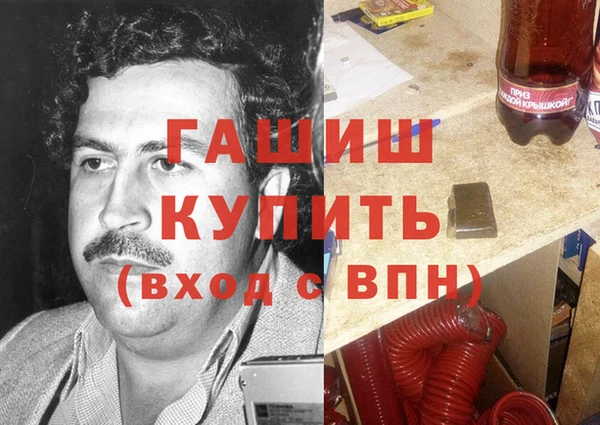 эйфоретик Бронницы
