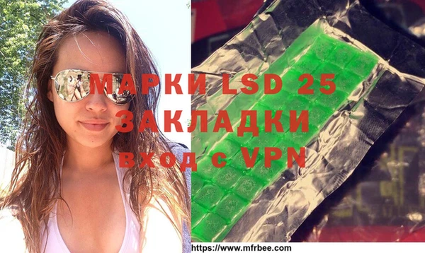 синтетический гашиш Бородино