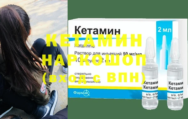 синтетический гашиш Бородино