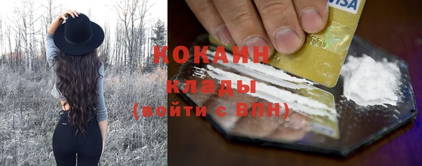 синтетический гашиш Бородино