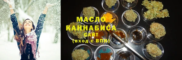 скорость Бугульма