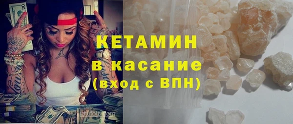 синтетический гашиш Бородино