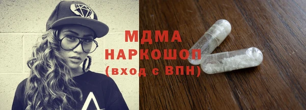 синтетический гашиш Бородино