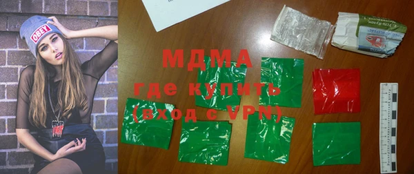 эйфоретик Бронницы