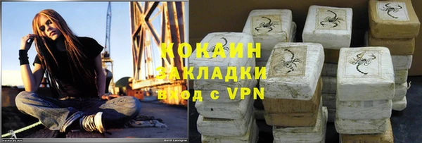 синтетический гашиш Бородино