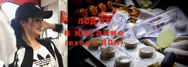 эйфоретик Бронницы